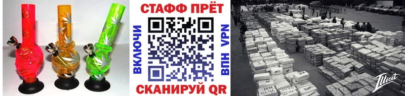 Цена Аркадак Бошки Шишки  Меф  Галлюциногенные грибы  ГАШИШ 