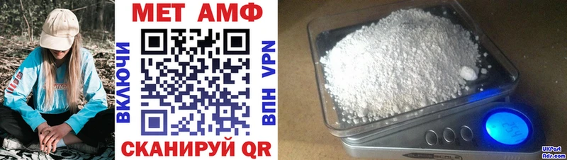 закладка  Аркадак  АМФЕТАМИН VHQ 