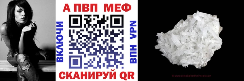 APVP крисы CK Аркадак