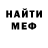 МДМА VHQ Ronny Batista