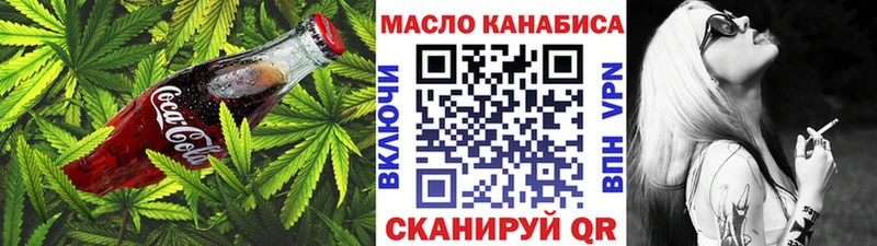 darknet телеграм  Аркадак  Canna-Cookies марихуана 