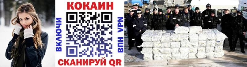 КОКАИН Боливия  Аркадак 