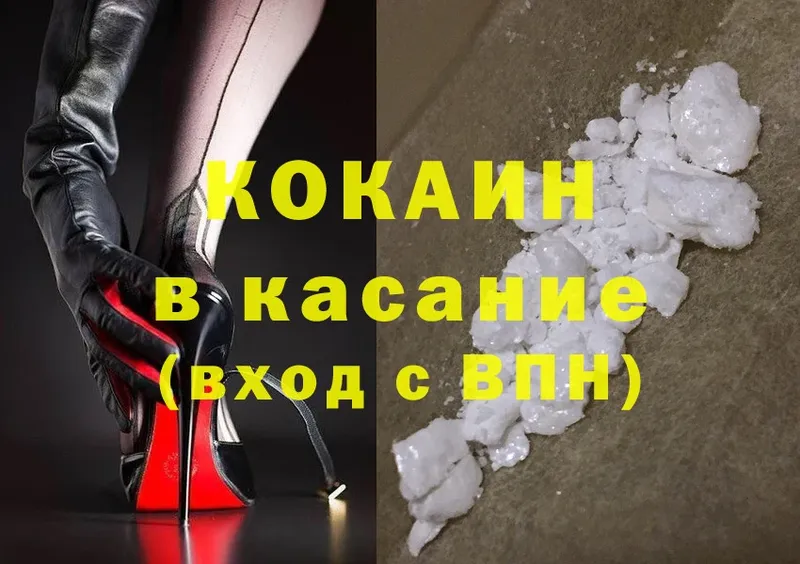 купить  сайты  shop какой сайт  Cocaine FishScale  Аркадак  блэк спрут зеркало 