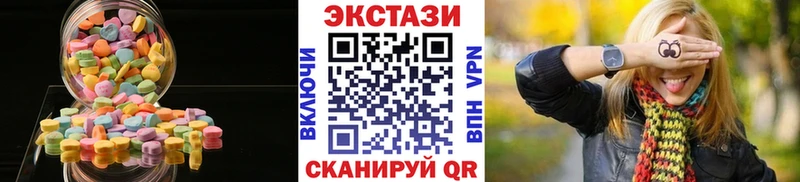купить наркоту  Аркадак  ЭКСТАЗИ MDMA 