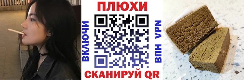 ГАШИШ Premium  где найти   hydra tor  Аркадак 