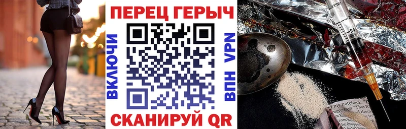 Героин белый Аркадак