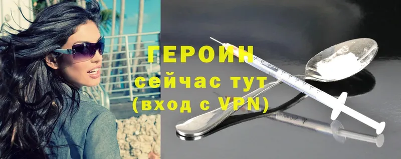 MEGA как зайти  Аркадак  ГЕРОИН афганец  продажа наркотиков 