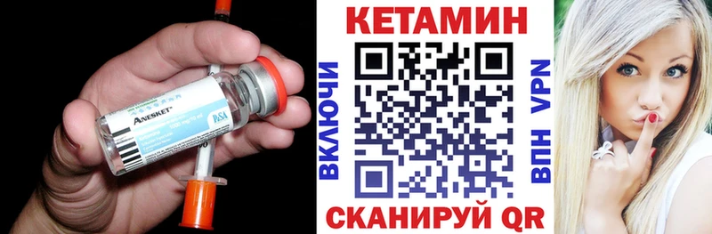 ссылка на мегу ссылка  сколько стоит  Аркадак  Кетамин ketamine 