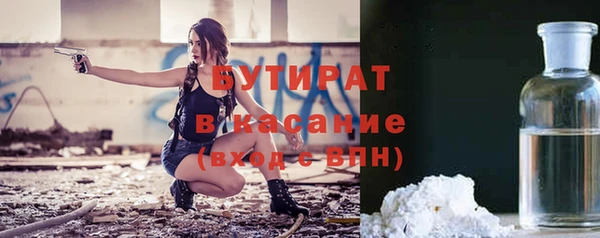 шишки Переславль-Залесский