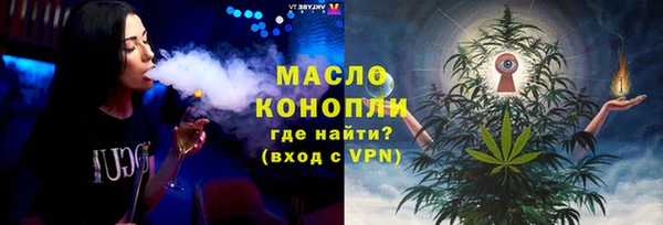 мефедрон Пестово