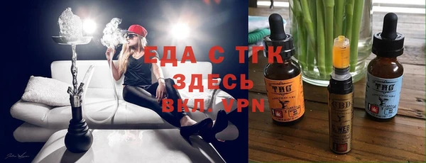 шишки Переславль-Залесский