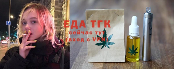 шишки Переславль-Залесский
