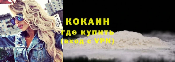 мефедрон Пестово
