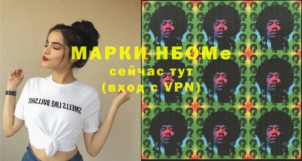 стаф Тихорецк