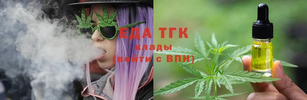 мефедрон Пестово