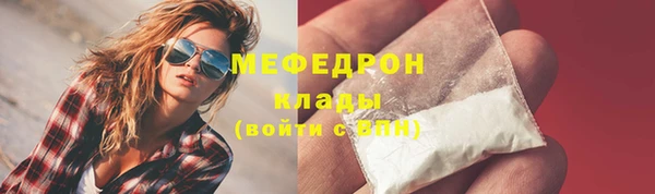 мефедрон Пестово