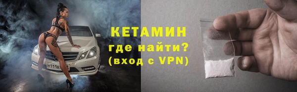 мефедрон Пестово