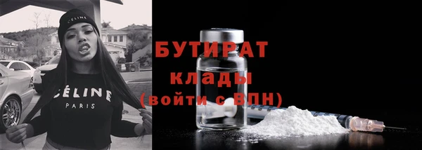 мефедрон Пестово