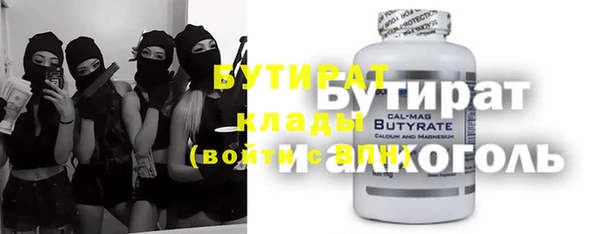мефедрон Пестово