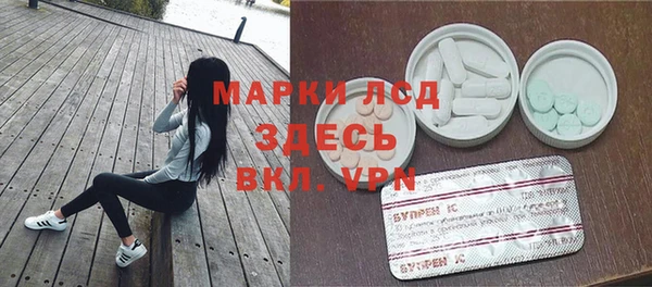 мефедрон Пестово