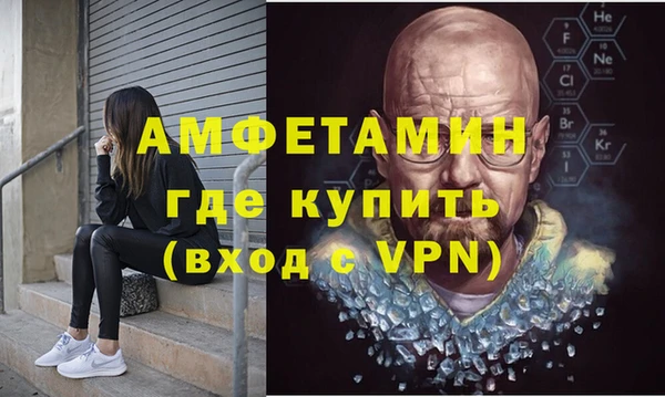 MDMA Кинешма