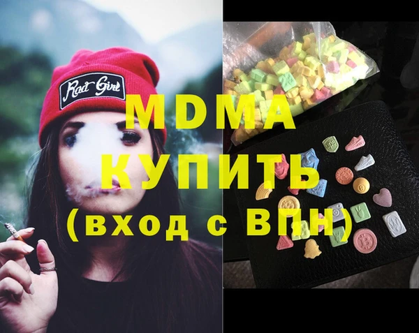 шишки Переславль-Залесский