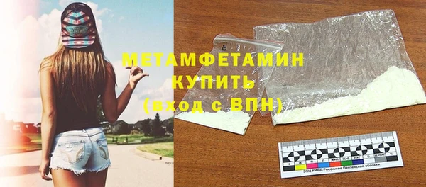 мефедрон Пестово
