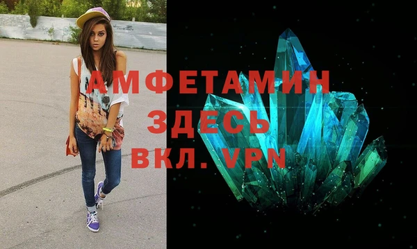 мефедрон Пестово