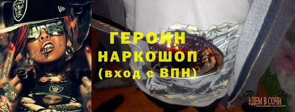 шишки Переславль-Залесский