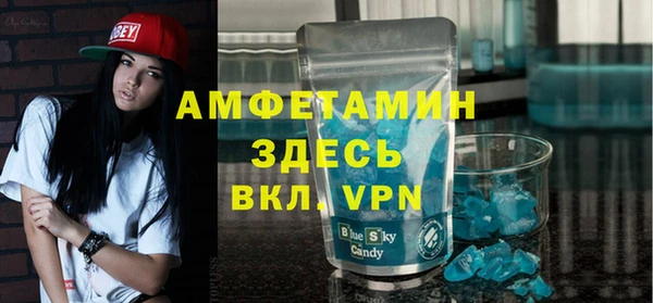 мефедрон Пестово