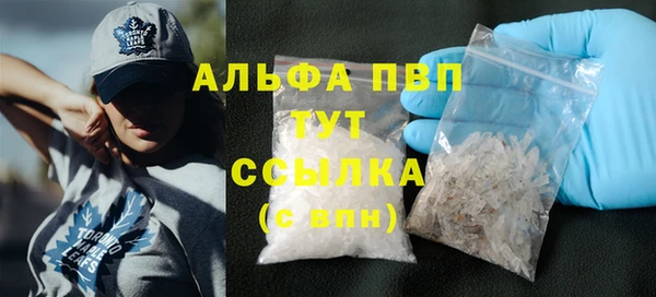 мефедрон Пестово