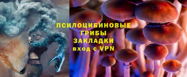 мефедрон Пестово
