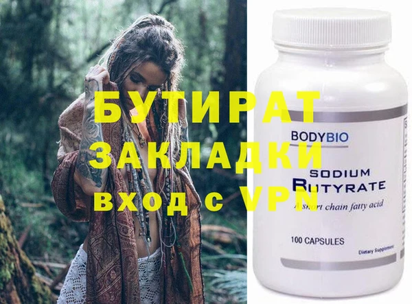 шишки Переславль-Залесский