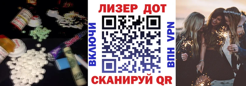 LSD-25 экстази кислота  Аркадак 