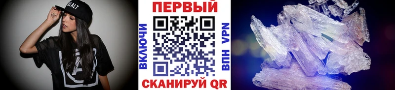 Метамфетамин Декстрометамфетамин 99.9%  Аркадак 