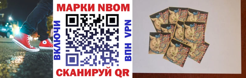 купить  цена  MEGA вход  Наркотические марки 1,5мг  Аркадак 