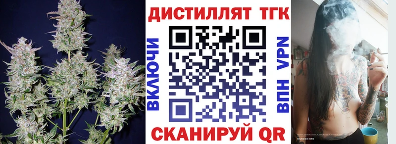 кракен как войти  купить  сайты  Аркадак  Дистиллят ТГК Wax 