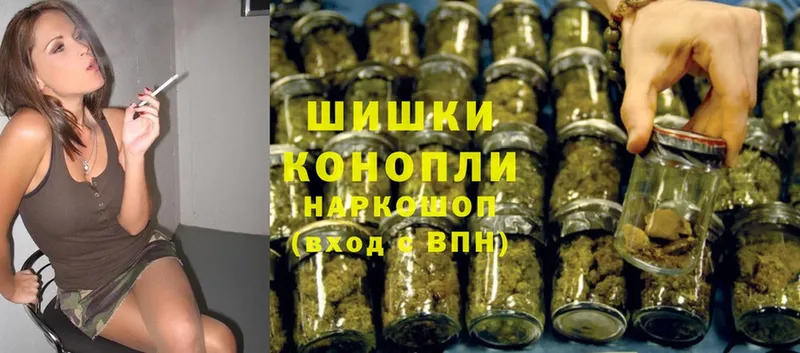 МАРИХУАНА Ganja  Аркадак 
